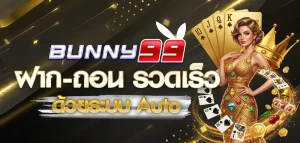 bunny99