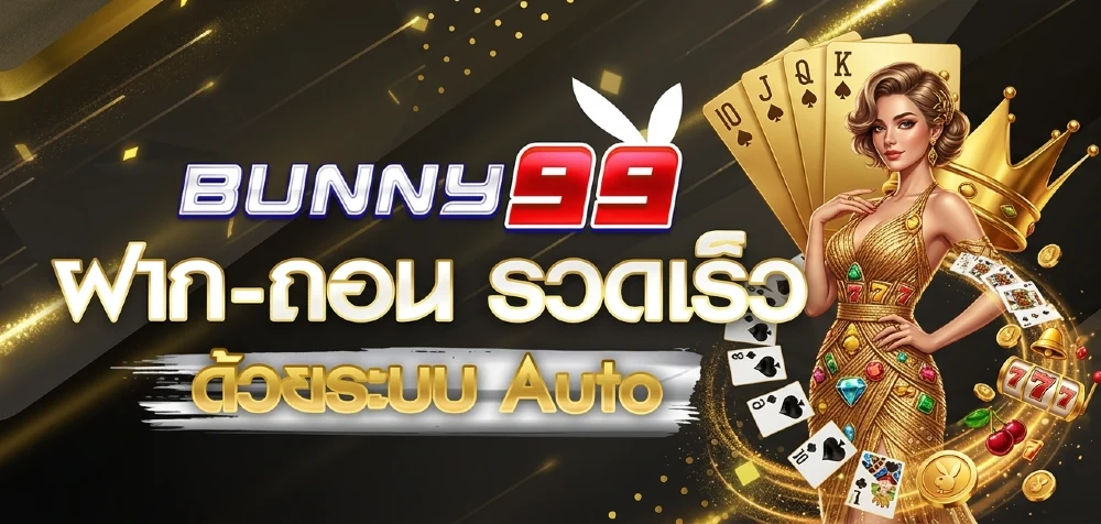 bunny99